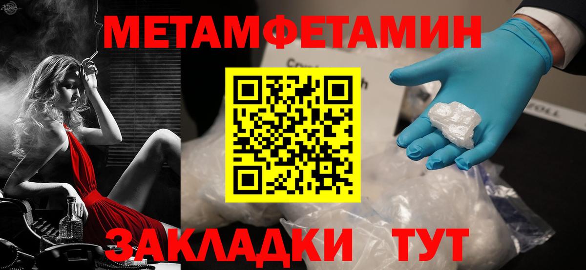 АМФЕТАМИН 97%  Вход с VPN  АМФЕТАМИН  Элиста 
