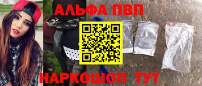 метамфетамин Ливны