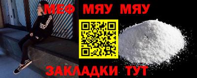 mdma Ликино-Дулёво