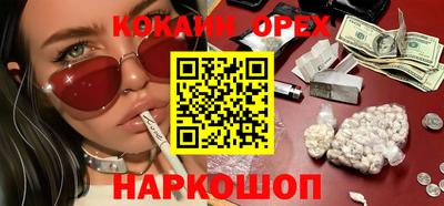 марки lsd Лесосибирск