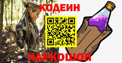 метамфетамин Ливны