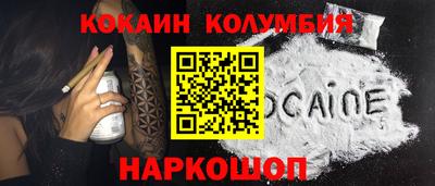 метамфетамин Ливны