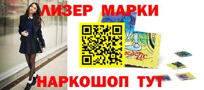 метамфетамин Ливны