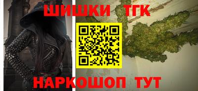 метамфетамин Ливны