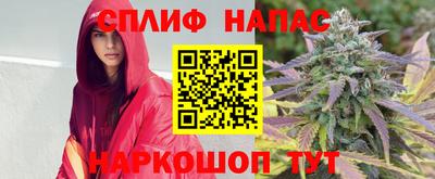 метамфетамин Ливны