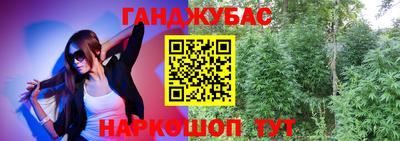 метамфетамин Ливны