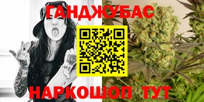 метамфетамин Ливны