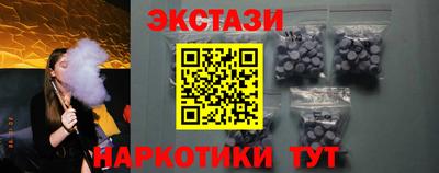 метамфетамин Ливны