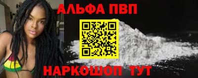 метамфетамин Ливны