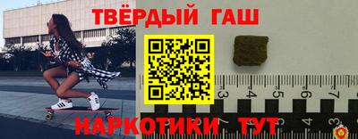 метамфетамин Ливны