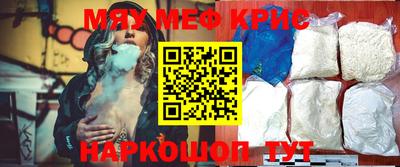 метамфетамин Ливны