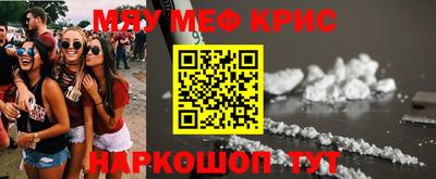 mdma Ликино-Дулёво
