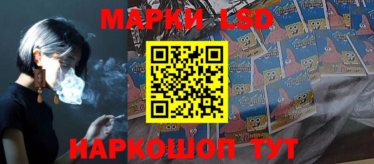 ЛСД экстази ecstasy  Вход с VPN  Элиста  LSD-25 экстази ecstasy 