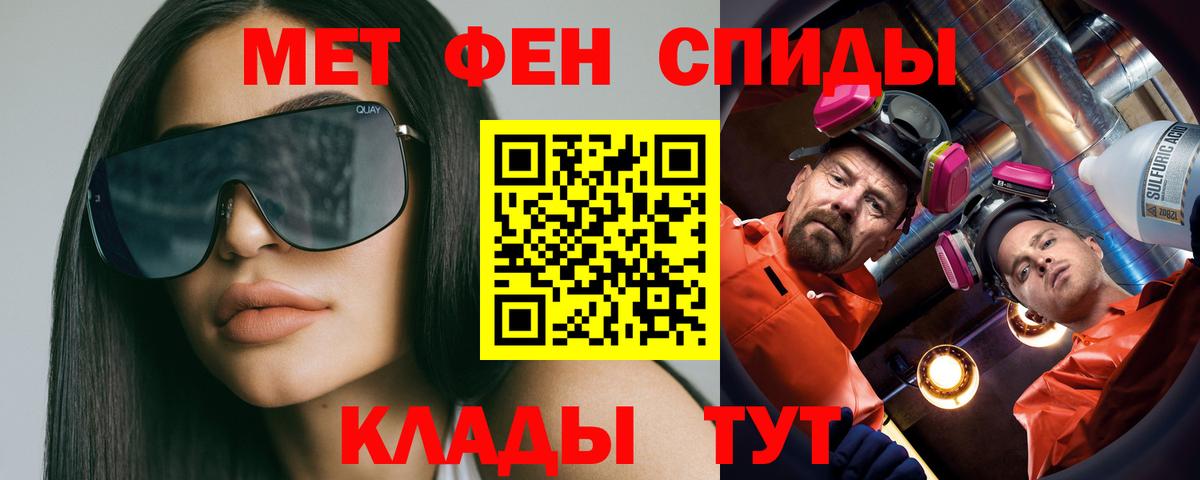 Элиста  Метамфетамин Декстрометамфетамин 99.9%  Первитин  Вход с VPN 