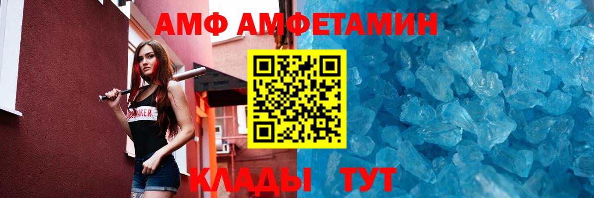 Первитин Декстрометамфетамин 99.9% Элиста